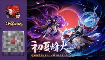 决战平安京最新皮肤爆料,神秘新皮肤惊艳亮相，揭秘即将到来的华丽变革